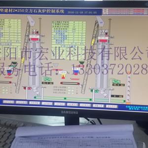 湖北廣東中堅建材有限公司2X200噸環(huán)保節(jié)能石灰窯